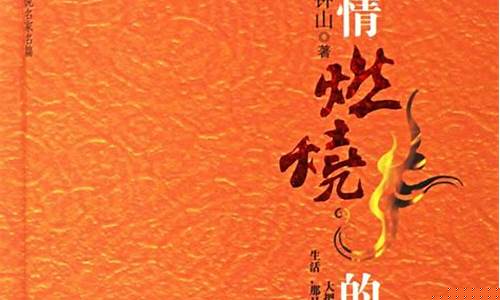 激情燃燒：Wabo 体育比賽炙熱燃燒(激情燃烧吧是什么歌)