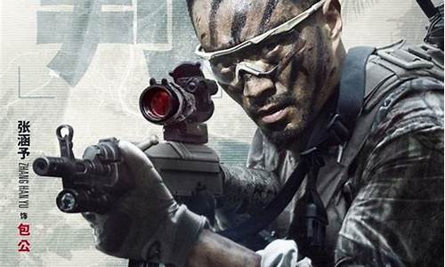 激戰一觸即發：wabo橄欖球賽全明星對陣