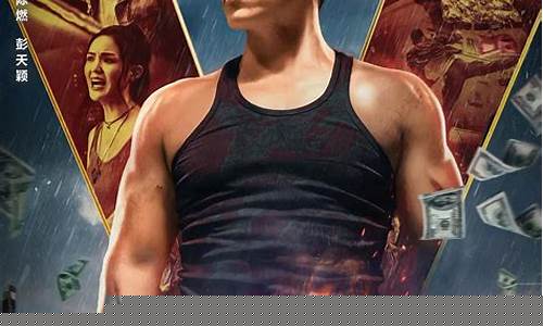 激燃对决：Wabo 曲棍球锦标赛的劲爆碰撞