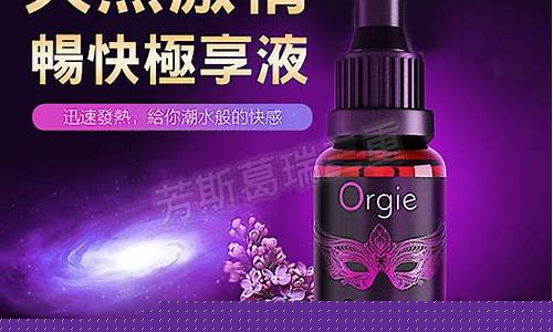 火熱激情的Wabo足球賽場風采(激烈的足球联赛)