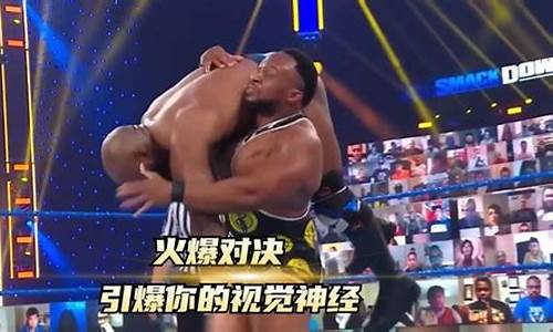 火爆对决！Wabo 篮球火箭战(火箭打篮网视频直播)