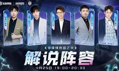 热血之夜！Wabo 篮球激情碰撞(热血篮球赛!)