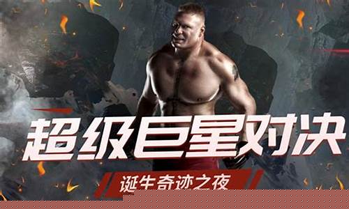 热血对决！Wabo 篮球大战(热血篮球比赛视频)