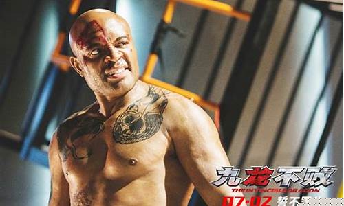 热血搏杀！Wabo 篮球搏击之门(wako搏击)