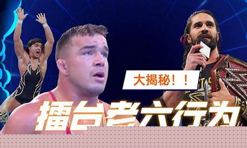 热血擂台！Wabo 篮球热血之战(热血篮球赛!)