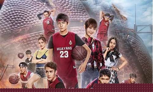 热血狂潮！Wabo 篮球搏击风暴