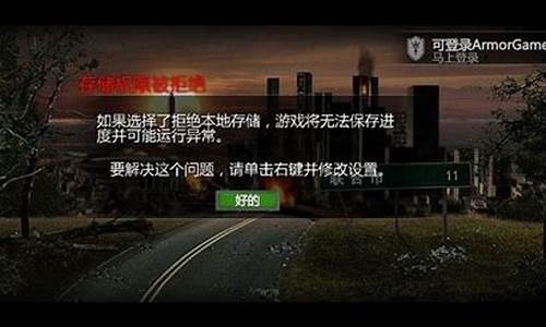 無敵之師的wabo棒球戰場(无敌棒是什么意思)