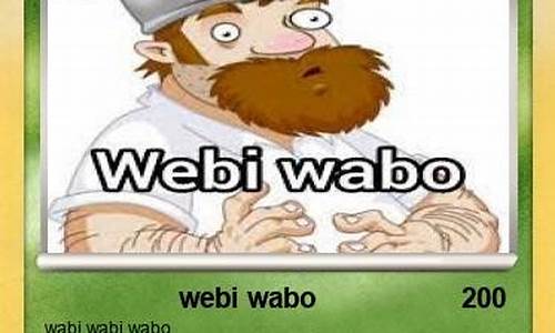 無敵之師：wabo橄欖球賽冠軍風采