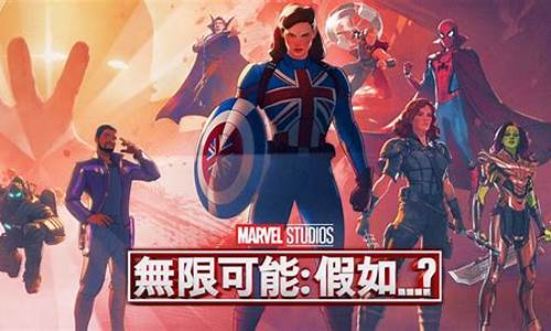 無限可能的Wabo足球賽事魅影