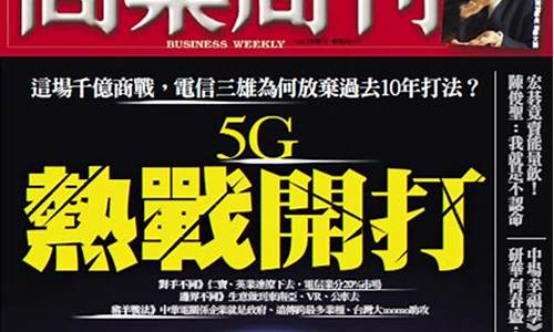 熱戰開打！WABO 手球賽事掀起風潮