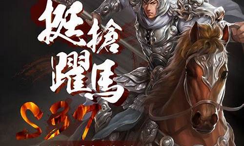 熱血奮鬥！爭霸Wabo垒球巨人