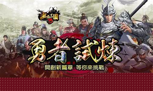 熱血挑戰！Wabo垒球賽擂台(垒球表演视频)