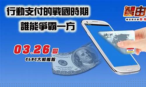 爭霸一方：Wabo 体育比賽風起雲湧(争霸赛流程)