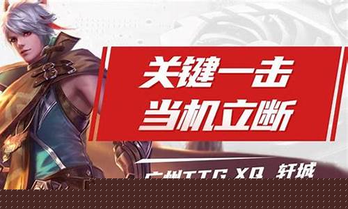 精准命中！Wabo 篮球射手大赛(篮球射手打法)