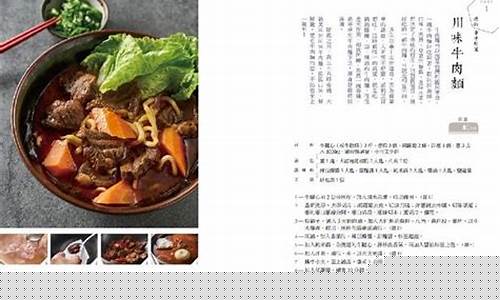 精采絕倫的 Wabo 精彩(精采绝伦的意思)