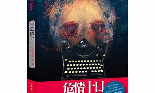 精彩绝伦的 Wabo 足球比赛，值得一看！(精彩的足球比赛视频)