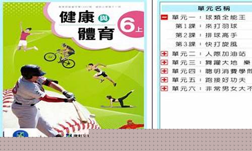 与Wabo体育比赛一起，找到真正属于自己的运动方式(体育方面的比赛)