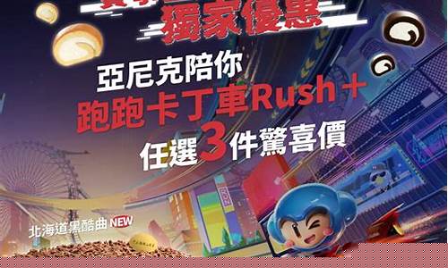 賽場狂歡：wabo橄欖球賽熱血狂歡