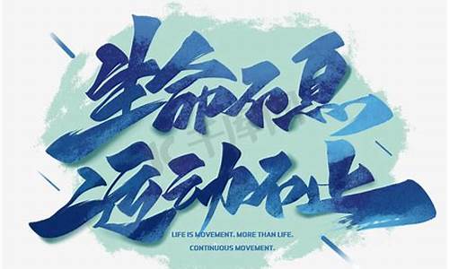 运动不止，Wabo体育比赛守护你的健康