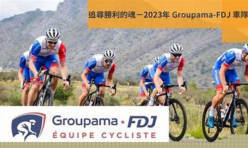 追尋勝利的Wabo足球征途(足球征程)