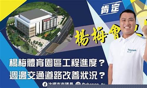 追蹤 wabo 體育比賽最新消息(追踪2020)