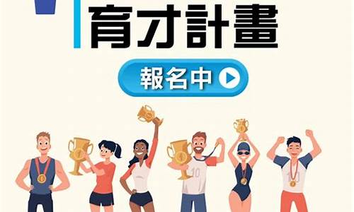 運動菁英：wabo橄欖球賽魅力(橄榄球运动员比赛)