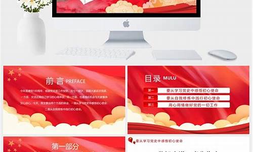 重温辉煌！Wabo 足球比赛重燃激情！