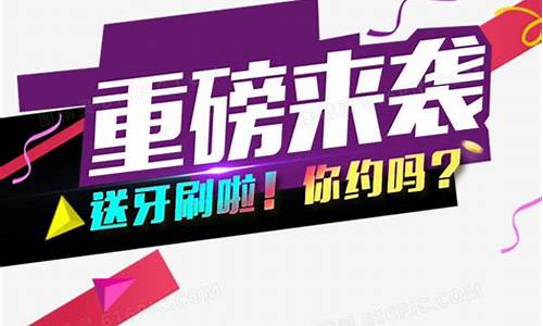 重磅来袭！Wabo 足球比赛震撼开幕！(2020足球比赛视频)