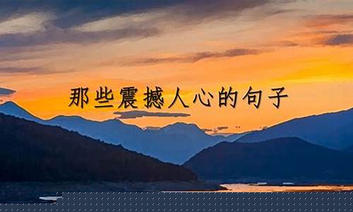 震撼人心的Wabo足球競技壯觀(足球竞技小说排行榜完本)