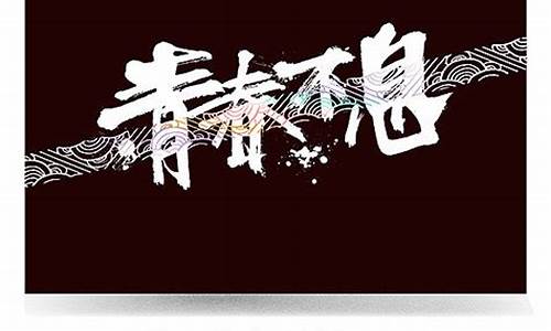 青春不息，Wabo体育比赛为你带来无尽的运动乐趣(体育比赛报道范文现场报道)