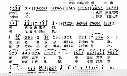 青春之火燃燒wabo棒球(燃烧青春之火作文)