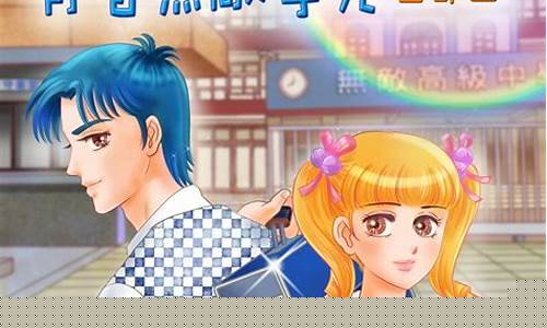 青春無敵！探索Wabo垒球新境界(垒球教程)