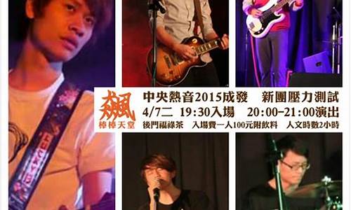 青春飆速：Wabo 体育比賽熱情洋溢