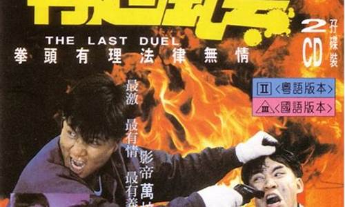 风云再起：Wabo 曲棍球锦标赛的新赛季(曲棍球比赛日程)