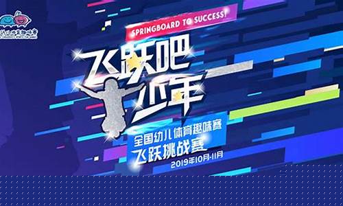 飞跃挑战！wabo 跳伞体育比赛惊险瞬间(跳伞实拍)