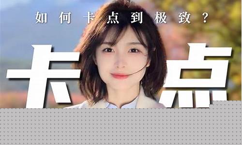 高潮迭起的 Wabo 比賽