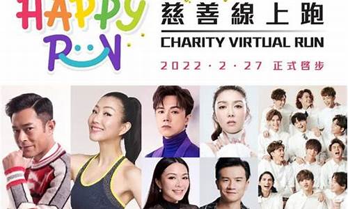 全城矚目！Wabo乒乓球錦標賽勁爆開幕